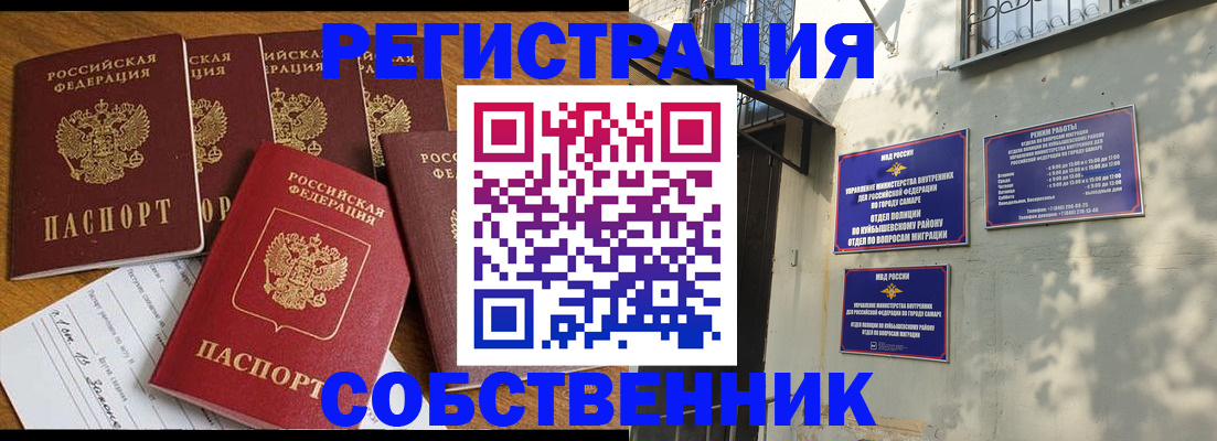 прописка поиск в Узловой